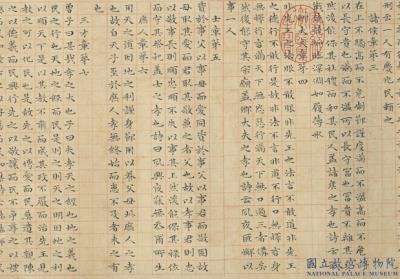 图片[2]-The Book of Filial Piety-China Archive